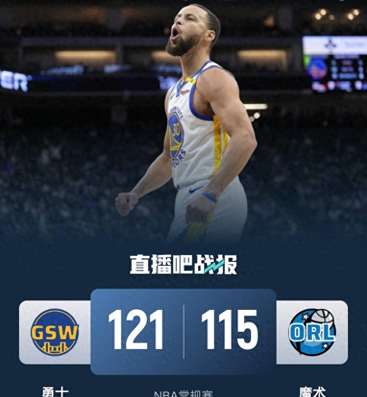 ayx-尤文图斯观众热烈欢呼！，库里迎来三赛季出色发挥再创辉煌时刻的简单介绍