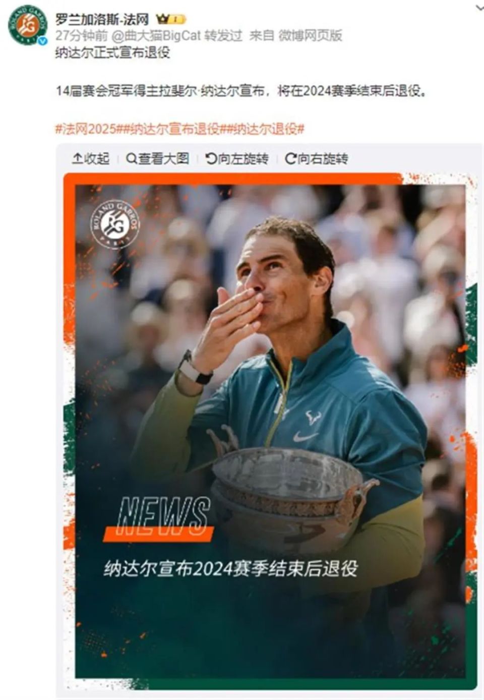 纳达尔连续二十场比赛得分超过晋级下一阶段，西班牙队不断突破！比赛高潮迭起的简单介绍
