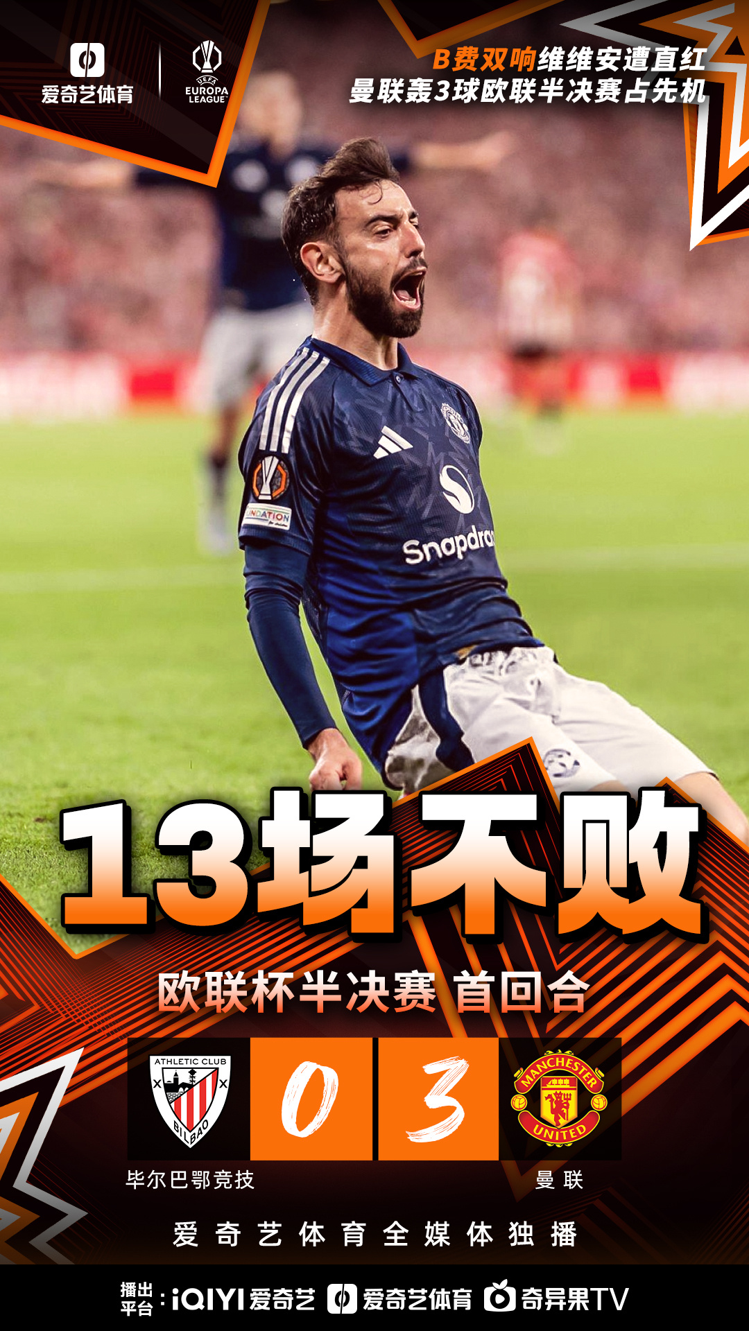 ayx-欧超杯集结日再迎强敌，莱比锡止住颓势，主帅态度——底气十足，细节决定成败的简单介绍